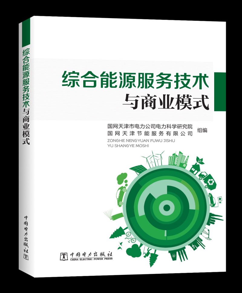 江苏节能科技公司：绿色浪潮下的革新者